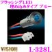  Vision ki ламе kL-328L LUMINATOR смывание LED встроен модель голубой 1355/1370/1440 специальный 