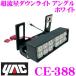 YAC ヤック トラック用品 CE-388 超流星ダウンライト アングル ホワイト DC12/24V