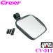 YAC ���b�N �g���b�N�p�i CV-317 �R���{�C �T�C�h�A���_�[�~���[ �t���b�g �X�e�[�t�� �y�����~���[�X�e�[��t�^�C�v/�^�]�ȑ��p�z