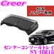 ���K�i YAC ���b�N SY-HR15 �n���A�[��p�Z���^�[�R���\�[���g���C �g���^ 80�n �n���A�[�p �����p�i �A�N�Z�T���[