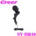 ���b�N SY-HR19 �X�}�z�z���_�[ ���C�����X�`���[�W �}�O�z���_�[ �n���A�[ 80�n ��p �E�n���h���� ��p�݌v �}�O�Z�[�t�@�\���� �Ή�