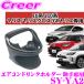 ���K�i YAC ���b�N SY-YA2  �g���^ 10�n �����X/GR�����X/�����X�N���X��p �G�A�R���h�����N�z���_�[ ����ȗp �ۗ� �ۉ�