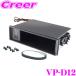 YAC ���b�N DIN BOX USB�d�� 2.4�` VP-D12 �u���b�N �X�}�z�����[�d���Ȃ�����[�\!