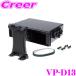 YAC ���b�N DIN BOX �^�u���b�g�z���_�[ VP-D13 �u���b�N 10�C���`�N���X�Ή�