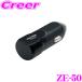 YAC ���b�N ZE-50 LED�{���e�[�W�`�F�b�J�[ 12V�p �A�N�Z�T���[ �o�b�e���[�`�F�b�J�[ �o�b�e���[�オ��΍�� ZE50