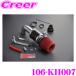ZERO-1000 Power Chamber for K-Car 106-KH007 JF1 JF2 N-BOX N-BOX custom turbo super red 