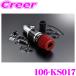 [ stock equipped immediate payment!!]ZERO-1000 Power Chamber for K-Car 106-KS017 DA17V Every DR17W NV100 Clipper Rio super red 