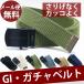 GI�x���g �K�`���x���g ������ �o�b�N�� �x���g �����O ���� ���� ��� �~�j�^�O