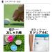 �S���t �}�[�J�[ ������ �R���y �i�i ������� �N���b�v ���� �X�}�[�g �e�B�[ �֘A�摜2