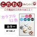 �S���t �}�[�J�[ ������ �R���y �i�i ������� �N���b�v ���� �X�}�[�g �e�B�[ �֘A�摜5