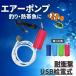  компрессор рыбалка аквариум ....USB кислород насос маленький размер мобильный перевозка легкий тихий звук me Dakar тропическая рыба живая наживка USB подача тока мобильный аккумулятор 