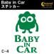 �x�r�[�C���J�[ �X�e�b�J�[ C4�F�S26�F �����X�^�[ �F���l �G�C���A�� �x�C�r�[�C���J�[ �L�b�Y�C���J�[ �`���C���h�C���J�[