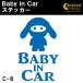 �x�r�[�C���J�[ �X�e�b�J�[ C8�F�S26�F �����X�^�[ �F���l �G�C���A�� �x�C�r�[�C���J�[ �L�b�Y�C���J�[ �`���C���h�C���J�[