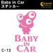 �x�r�[�C���J�[ �X�e�b�J�[ C13�F�S26�F �����X�^�[ �F���l �G�C���A�� �x�C�r�[�C���J�[ �L�b�Y�C���J�[ �`���C���h�C���J�[