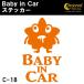 �x�r�[�C���J�[ �X�e�b�J�[ C18�F�S26�F �����X�^�[ �F���l �G�C���A�� �x�C�r�[�C���J�[ �L�b�Y�C���J�[ �`���C���h�C���J�[