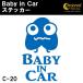 �x�r�[�C���J�[ �X�e�b�J�[ C20�F�S26�F �����X�^�[ �F���l �G�C���A�� �x�C�r�[�C���J�[ �L�b�Y�C���J�[ �`���C���h�C���J�[