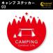  кемпинг стикер 03 все 26 цвет 5 размер camp царапина .. наклейка переводная картинка смартфон машина мотоцикл велосипед шлем 