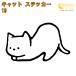  кошка стикер 19 все 26 цвет 5 размер .. кошка кошка царапина .. наклейка переводная картинка смартфон машина мотоцикл велосипед шлем 