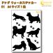 i. настенный стикер 01 собака собака dog монохромный белый . брать . иметь 