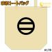 �Ɩ� �g�[�g�o�b�O �ۂɓ���� �z�g�`�� �ŏ�`�� �g�c���� K178 ���~ ���� �퍑 ���� ���여�� ���� ��