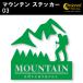  mountain стикер 03 все 26 цвет 5 размер альпинизм climbing царапина .. наклейка переводная картинка смартфон машина мотоцикл велосипед шлем 