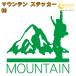  mountain стикер 09 все 26 цвет 5 размер альпинизм climbing царапина .. наклейка переводная картинка смартфон машина мотоцикл велосипед шлем 