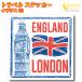  путешествие стикер Англия 02 London Англия london gb england united kingdom путешествие чемодан наклейка переводная картинка 