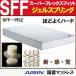 マットレス ダブル ファインレボ マットレスR2 スーパーフレックス ほどよくハード マットレス GSR YSS アイシン精機