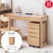  Wagon . ширина 33.1cm подниматься и опускаться рукав aruda- материал натуральное дерево выдвижной ящик сделано в Японии местного производства безопасность с роликами . ключ имеется t003-m054-cal-wg2. рисовое поле деревообработка karuro