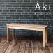  обеденный bench ширина 100cm купон скидка натуральное дерево . персик материал грецкий орех ... хурма . покраска сделано в Японии местного производства товар стул стул табурет стул стул стул akiAKI