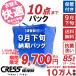  limited time sale 11,200 jpy - coupon use .9,700 jpy cleaning home delivery .... down k less cleaning storage (9 month last third blue 10 point tatami) storage equipped 