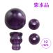 ���� �e�� �p�[�c ������ 12mm T�z�[�� 3�� �{�T �� ��V�� �e�ʃZ�b�g �O�� �e�� ���� ���� �n���h���C�h �A�N�Z�T���[�p�[�c �ޗ�