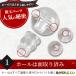 ���� �e�� �p�[�c ���� 12mm T�z�[�� �{�T �� �e�ʃZ�b�g ����p�[�c �O�� �e�� �{�T�Z�b�g �n���h���C�h �A�N�Z�T���[�p�[�c �ޗ� �֘A�摜1