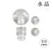 ���� �e�� �p�[�c ���� 20mm T�z�[�� �{�T �� �e�ʃZ�b�g ����p�[�c �O��p�[�c �e�� �{�T�Z�b�g �n���h���C�h �A�N�Z�T���[�p�[�c �ޗ�