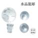���� �e�� �p�[�c ���� ���� 20mm T�z�[�� �{�T�� �e�ʃZ�b�g ����p�[�c �O��p�[�c �O�� �e�� �{�T�Z�b�g �n���h���C�h �A�N�Z�T���[�p�[�c �ޗ�