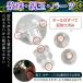 ���� �e�� �p�[�c �A�N�A�}���� 10mm �e�ʃZ�b�g T�z�[�� 3�� �{�T ��V�� �Z�b�g �O�� �e�� �C�� ���� �����C�N ���� �n���h���C�h �A�N�Z�T���[�p�[�c �֘A�摜1