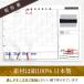 ���� �R �����R 1.0mm 5m �O�� ���� �Ђ� �q�� ��100%  ���� �C�� ���� �����C�N ��|�ޗ� ���[���֔��� �N���X�g�r�[�Y �֘A�摜5