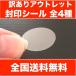  есть перевод outlet ... наклейка . печать наклейка прозрачный иен type эллипс type для бизнеса место хранения ... нет compact сиденье 