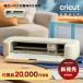  разрезной механизм корпус kli cut Explorer 5 Cricut Explore5 внутренний стандартный товар смартфон соответствует 100 и больше. материалы . соответствует Bluetooth