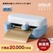 [ внутренний стандартный товар ]Cricut Joy2 (kli cut Joy 2) ручная работа craft DIY портативный разрезной механизм утюг склейка Bluetooth