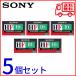 [ новый товар нераспечатанный бесплатная доставка ] Sony запись для кассетная лента 5 шт. комплект 10 минут HF легкий type кейс A1 5шт.@5 шт 5koC-10HFA SONY ( управление код E1275mayoC)