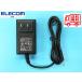 [ бесплатная доставка ] Elecom AC адаптор [ADP35-002] [EA1024CU-050] U2H*U3H серии специальный ELECOM источник питания адаптер ( управление код EU300yoLPK)