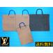 [ бесплатная доставка ] Louis * Vuitton бумажный пакет 4 шт. комплект размер 2 вид LOUIS VUITTON Louis Vuitton Louis bi тонн shopa- сумка для покупок ( управление код EU363myoY80)