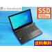 ̵ǥΡȥѥ dynabook B45/J  SSD500GB  4GB (U72yY80)