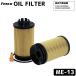 FESCOfesko oil filter ME-13 oil element Mitsubishi Fuso * Nissan car conform oil filter FILT