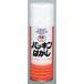 �C�`�l���P�~�J���Y �p�b�L���͂��� 000066 300ml NX66