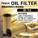 FESCOfesko oil filter IE-12 oil element Isuzu * Nissan *UDto Lux * Mazda car conform oil filter FILT