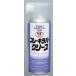 ichinen Chemical z тормоз Raver смазка 300ml NX23