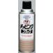 ichinen Chemical z chipping черный 000083 воздушный zo-ru420ml NX83