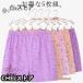5������ ���� �����p �g�����N�X �p���c �ԕ� ���� �[�΂� �n�C�E�G�X�g �� �R�b�g�� �{�b�N�X�V���[�c �V���[�c ���₷�݃p���c �{�N�T�[�p��